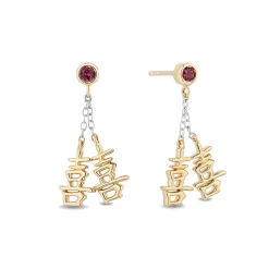 Enchanted Disney Fine Jewelry 10K Yellow Gold and White Gold with Rhodolite Garnet Mulan Dangle Earrings