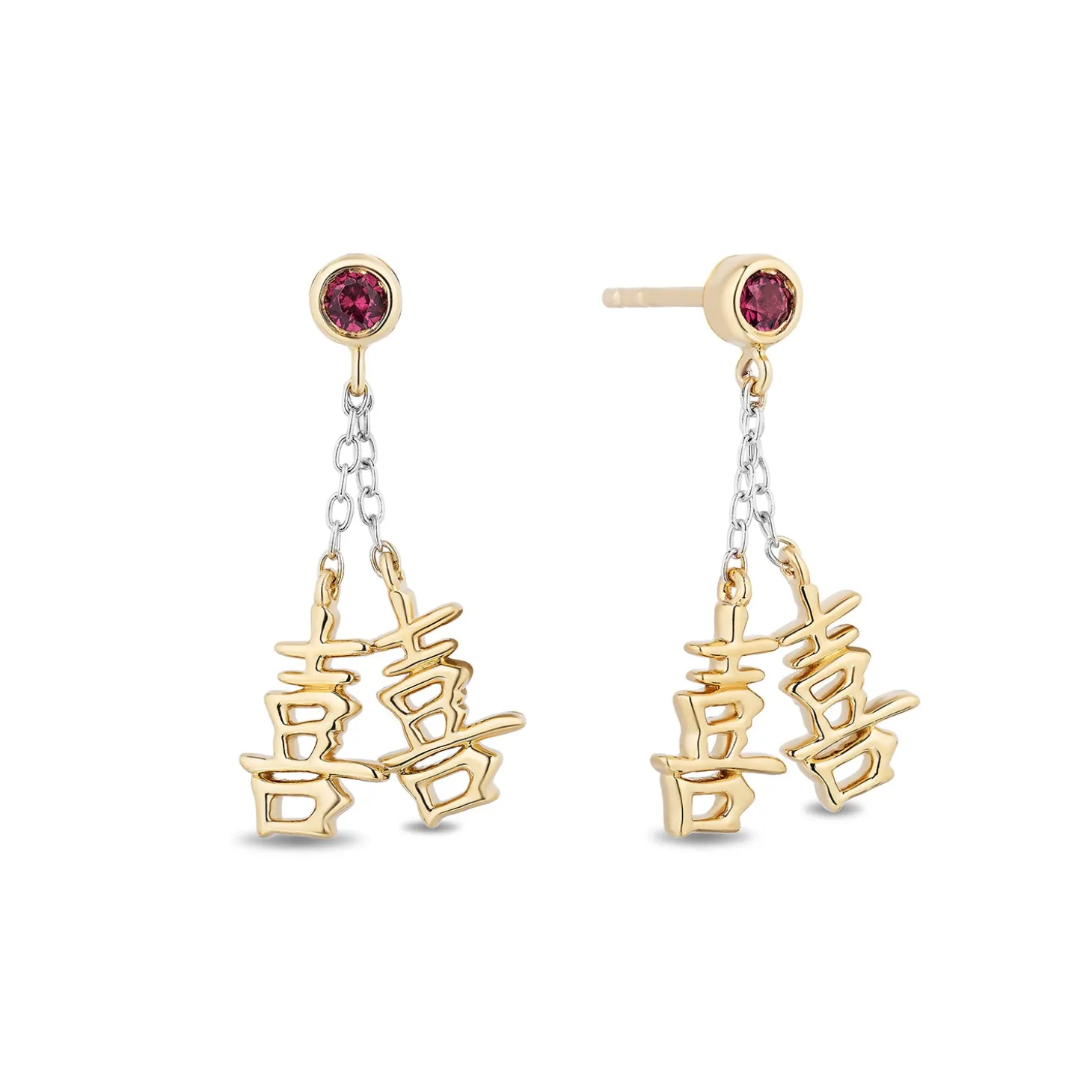 Enchanted Disney Fine Jewelry 10K Yellow Gold and White Gold with Rhodolite Garnet Mulan Dangle Earrings