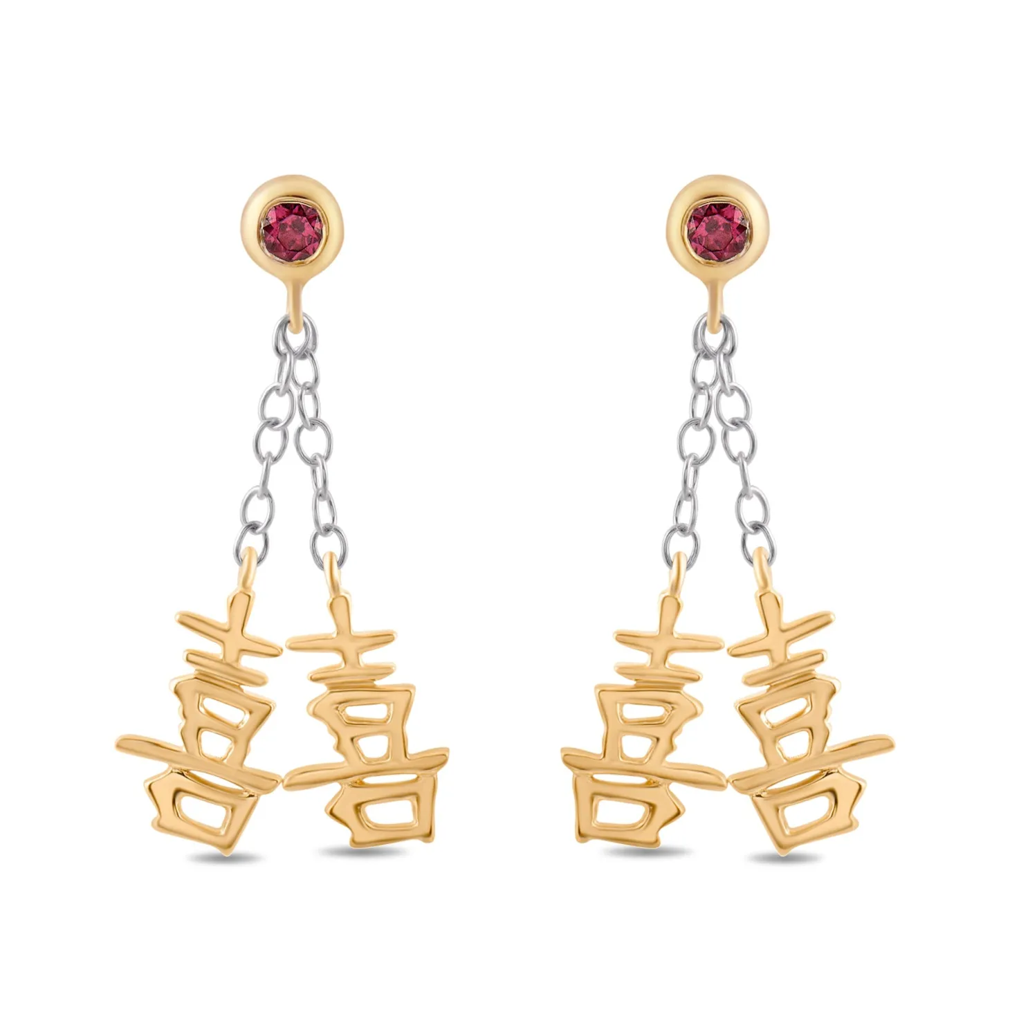 Enchanted Disney Fine Jewelry 10K Yellow Gold and White Gold with Rhodolite Garnet Mulan Dangle Earrings